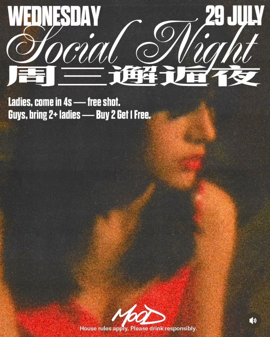 View Social Night poster